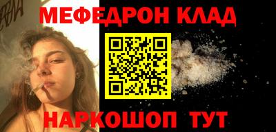 марки nbome Магнитогорск