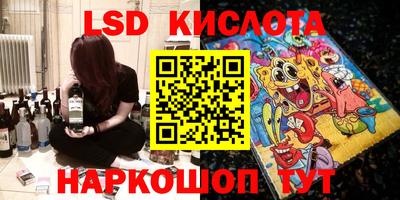 марки nbome Магнитогорск