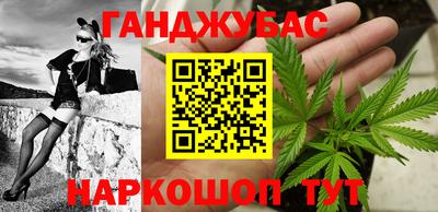 марки nbome Магнитогорск