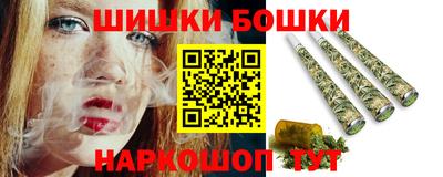 шишки Михайловка
