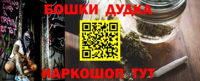 марки nbome Магнитогорск