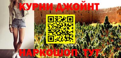шишки Михайловка