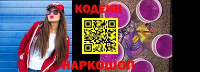 2c-b Майкоп