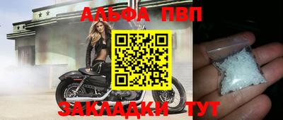 марки nbome Магнитогорск