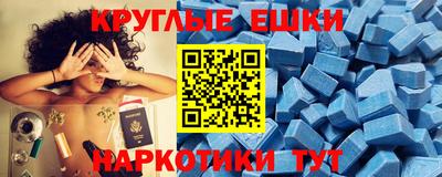марки nbome Магнитогорск