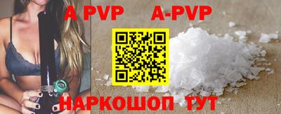 марки nbome Магнитогорск
