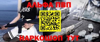 марки nbome Магнитогорск