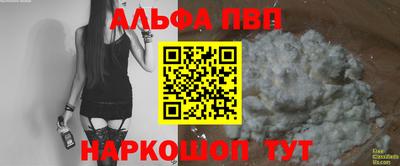 2c-b Майкоп