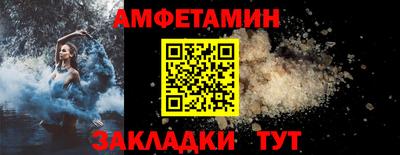 марки nbome Магнитогорск