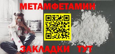 шишки Михайловка
