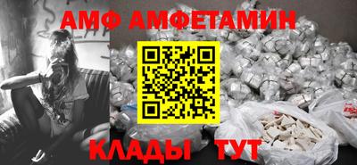 марки nbome Магнитогорск