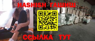 марки nbome Магнитогорск