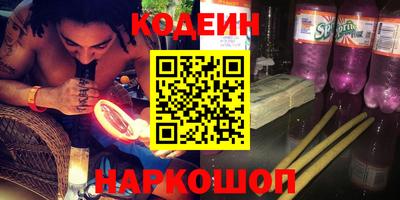 шишки Михайловка