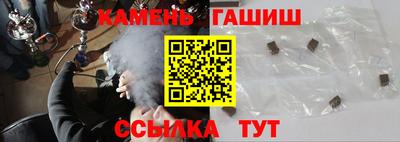марки nbome Магнитогорск