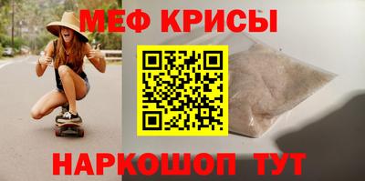 марки nbome Магнитогорск