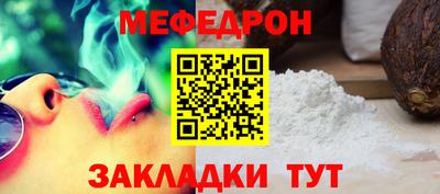 марки nbome Магнитогорск