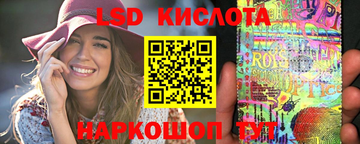 ЛСД экстази ecstasy  ЛСД экстази ecstasy  Клинцы    ONION  Вход с VPN  LSD-25 экстази 