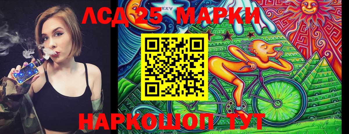 Наркотические марки 1,5мг  Вход с VPN  Клинцы 