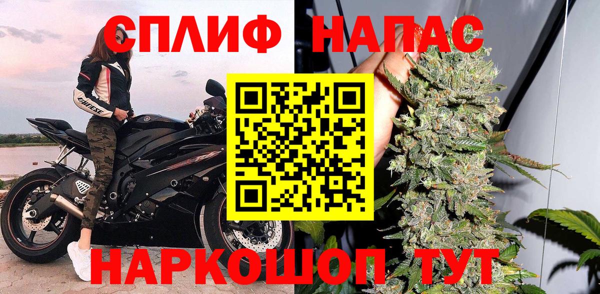 Бошки Шишки тримм Клинцы